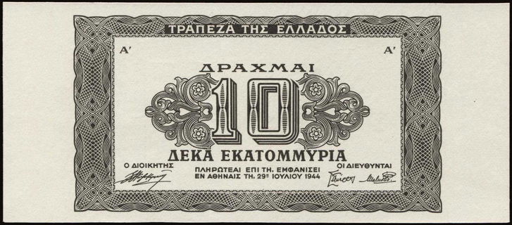 Lot 06412