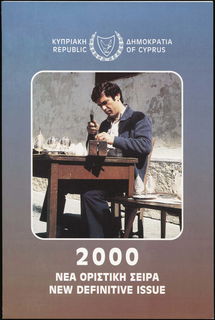 Lot 02049