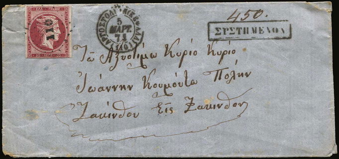 Lot 00112