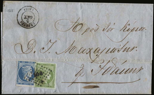 Lot 00187