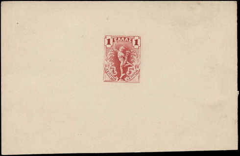 Lot 01243