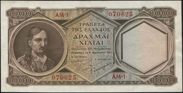 Lot 08424