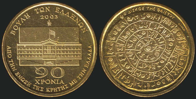 Lot 08360