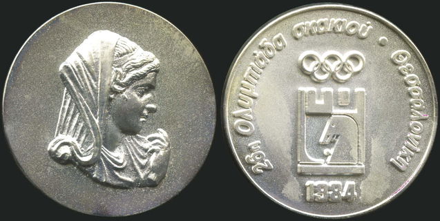 Lot 08346