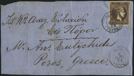 Lot 03267