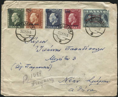 Lot 00888