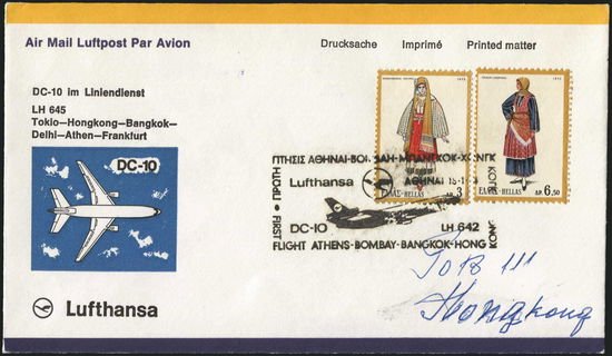 Lot 01623