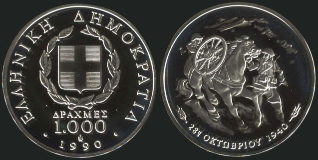 Lot 06122