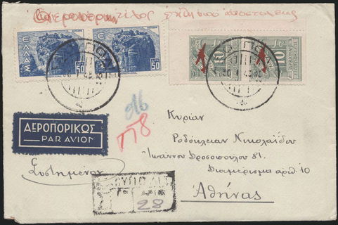 Lot 01089