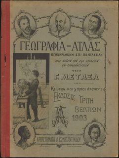 Lot 04261