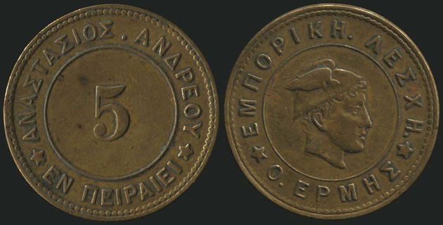 Lot 08203