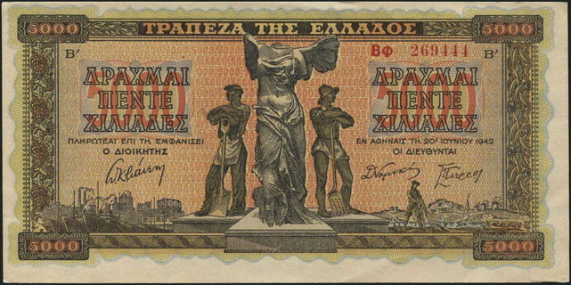 Lot 08342