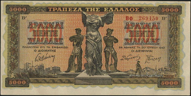 Lot 08454