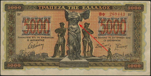 Lot 08343