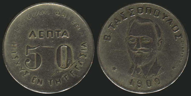 Lot 08204