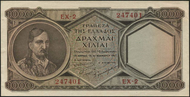 Lot 08375
