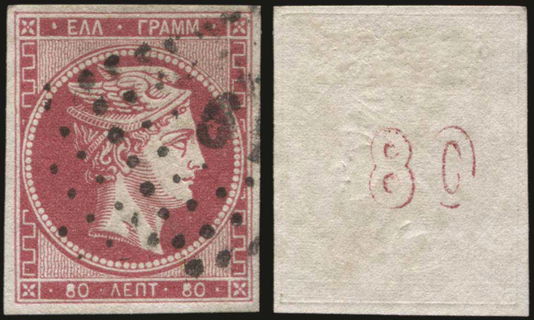 Lot 00163