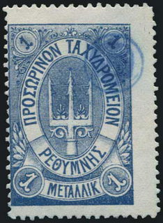 Lot 04023