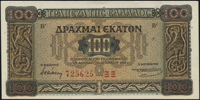 Lot 07364