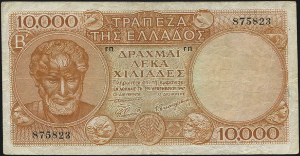 Lot 07432