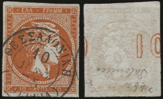 Lot 00253