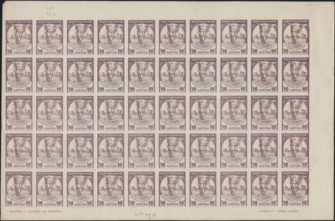 Lot 05928