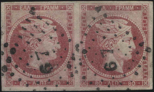 Lot 00205