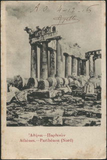 Lot 02979