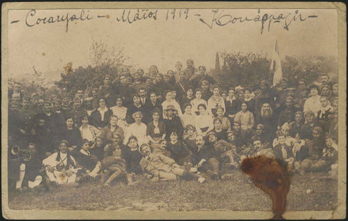 Lot 04393