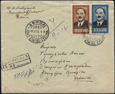 Lot 01185