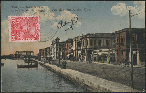 Lot 03012