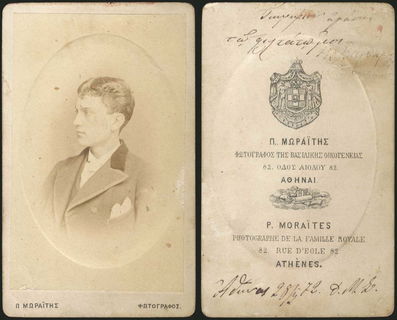 Lot 04469