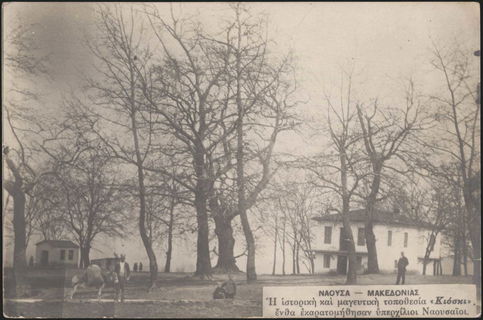 Lot 02271