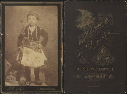 Lot 04473