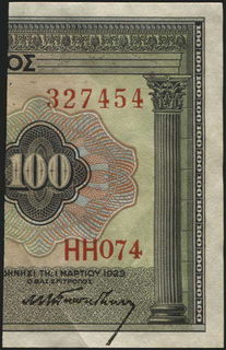Lot 08426