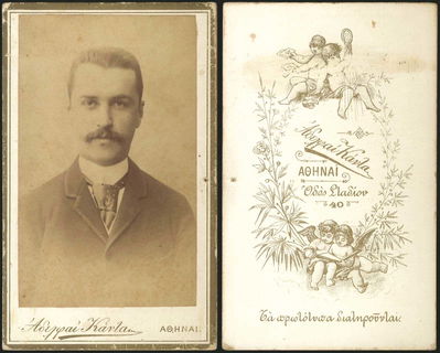 Lot 04476