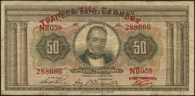 Lot 08430