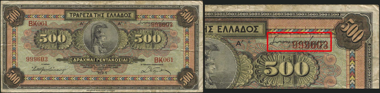 Lot 08433
