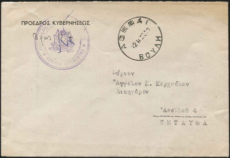 Lot 07114