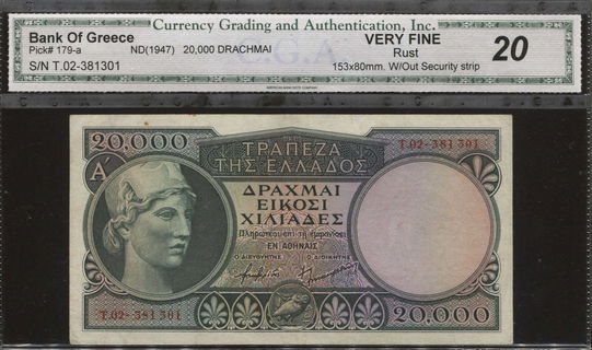 Lot 08475