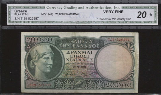 Lot 08476