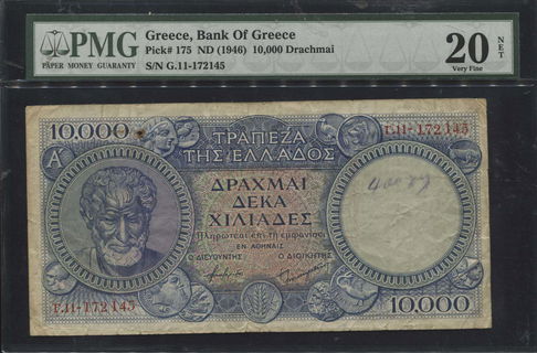Lot 08468