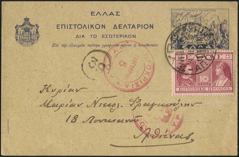 Lot 02281