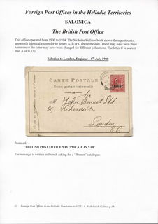 Lot 02280