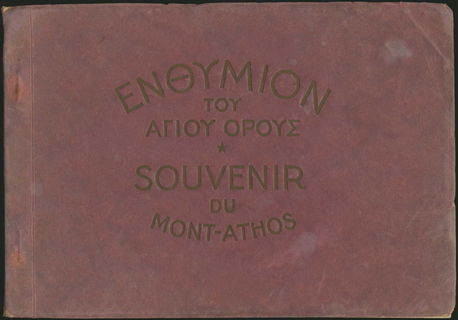 Lot 04276