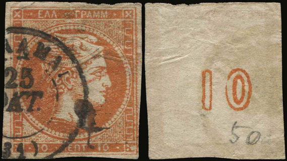 Lot 00366