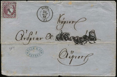 Lot 00146