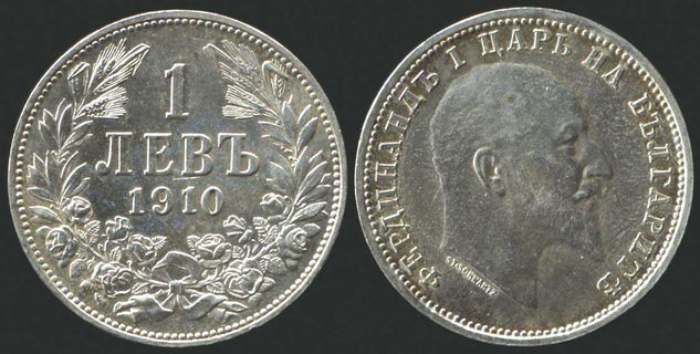 Lot 08175