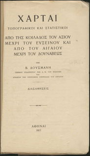 Lot 04270