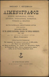 Lot 04266
